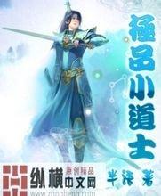 澳门精准正版免费大全14年新完结的青春校园小说